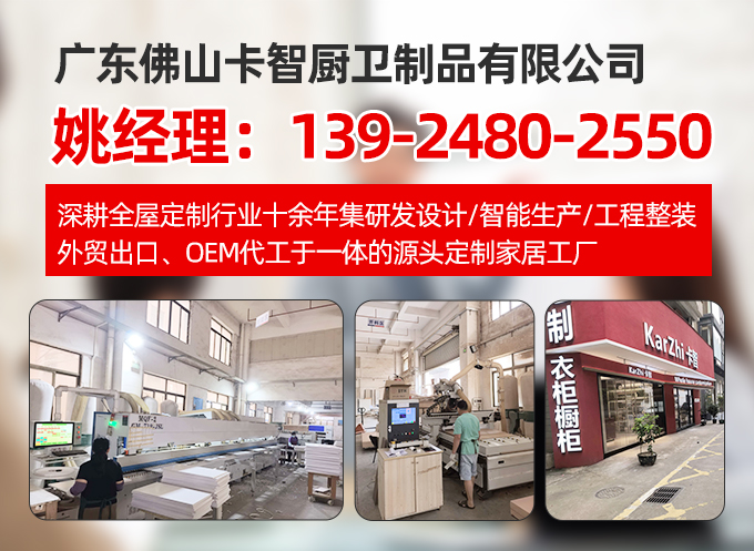 卡智惠州线上分站